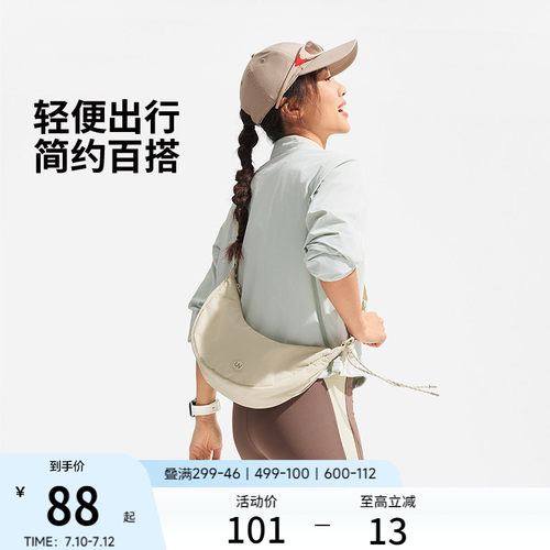 李宁女士通勤月牙包饺子斜挎包