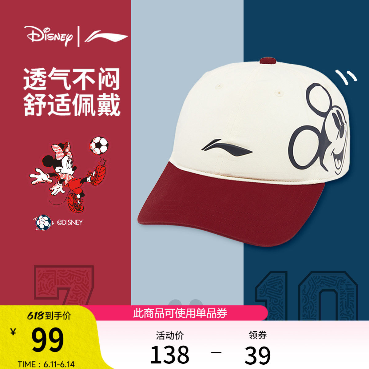李宁童男女同款棒球帽运动帽