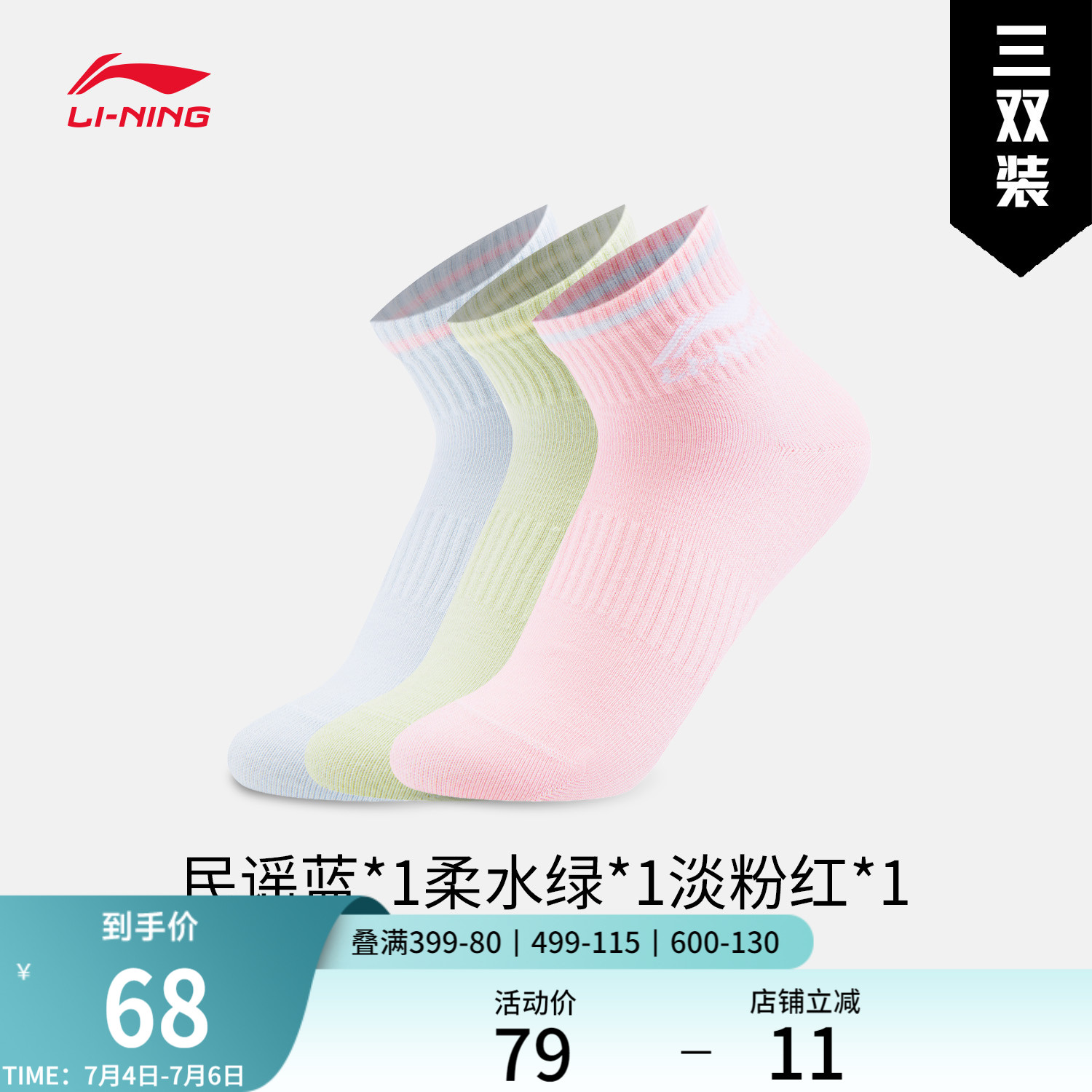 ˮ/ҥ/ۺ(˫װ) M (Ь35-39 ͲŮ˫װ˶258.6Ԫ4(64.65Ԫ/)