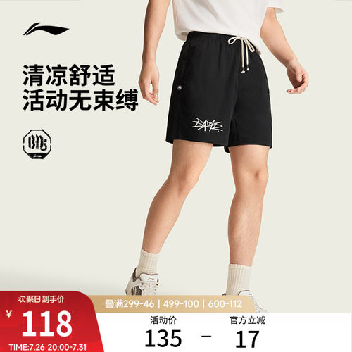 李宁冰感男印花运动短裤运动裤