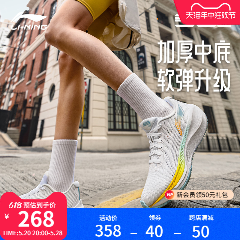 李宁吾适lite2.0女休闲跑步鞋