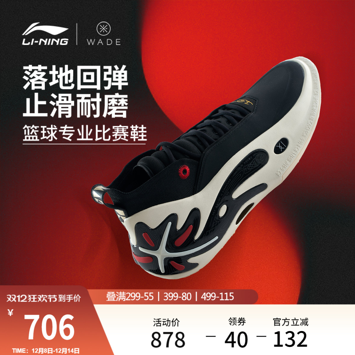 ۻ㣺WOW11حЬΤ֮ʵսЬصרҵ˶Ь  40 1332.6Ԫ2(666.3Ԫ/)