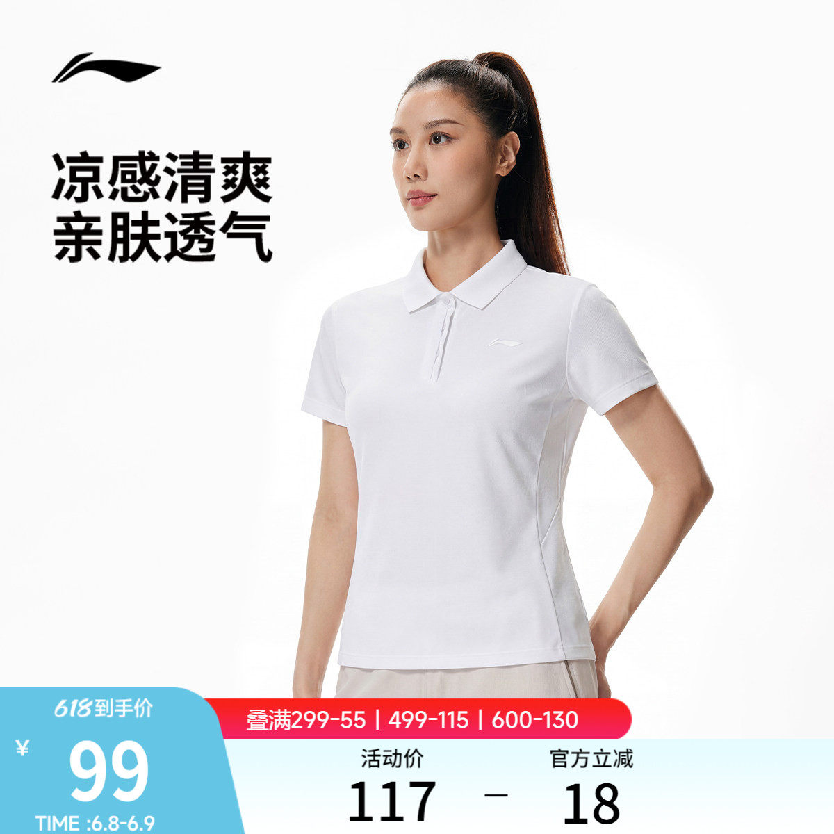 李宁绅适POLO衫女士夏季健身跑步T恤网球上衣翻领短袖针织运动服