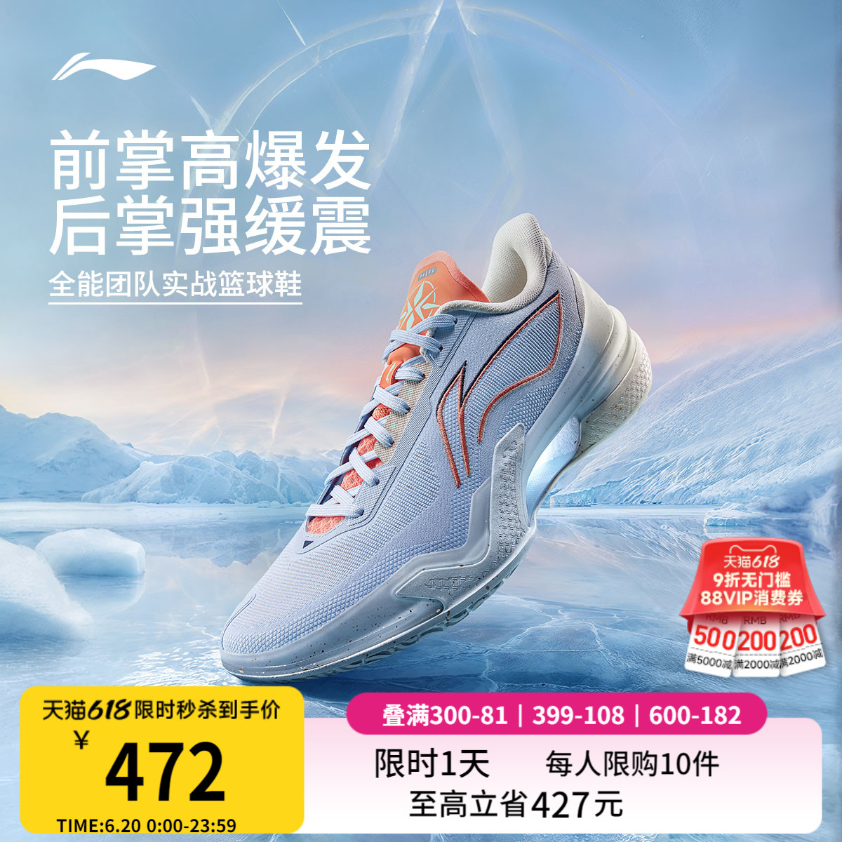 李宁利刃5低帮|专业实战篮球鞋男款缓震耐磨防滑青少年运动鞋子