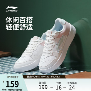 休闲鞋 女鞋 春季 轻便软底舒适百搭鞋 李宁小白鞋 子增高运动鞋 板鞋