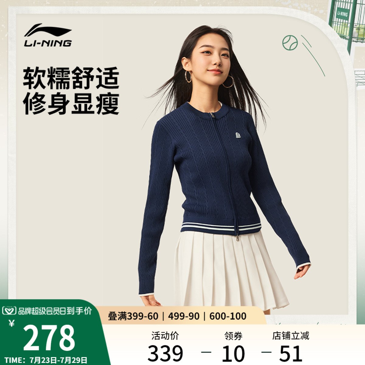 李宁编织衫女士2025新款运动时尚系列圆领上衣秋季休闲毛衣运动服