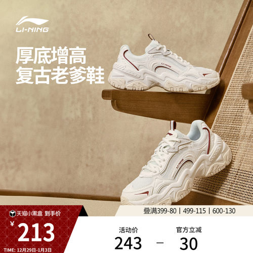 李宁红糖V2女低帮休闲鞋运动鞋