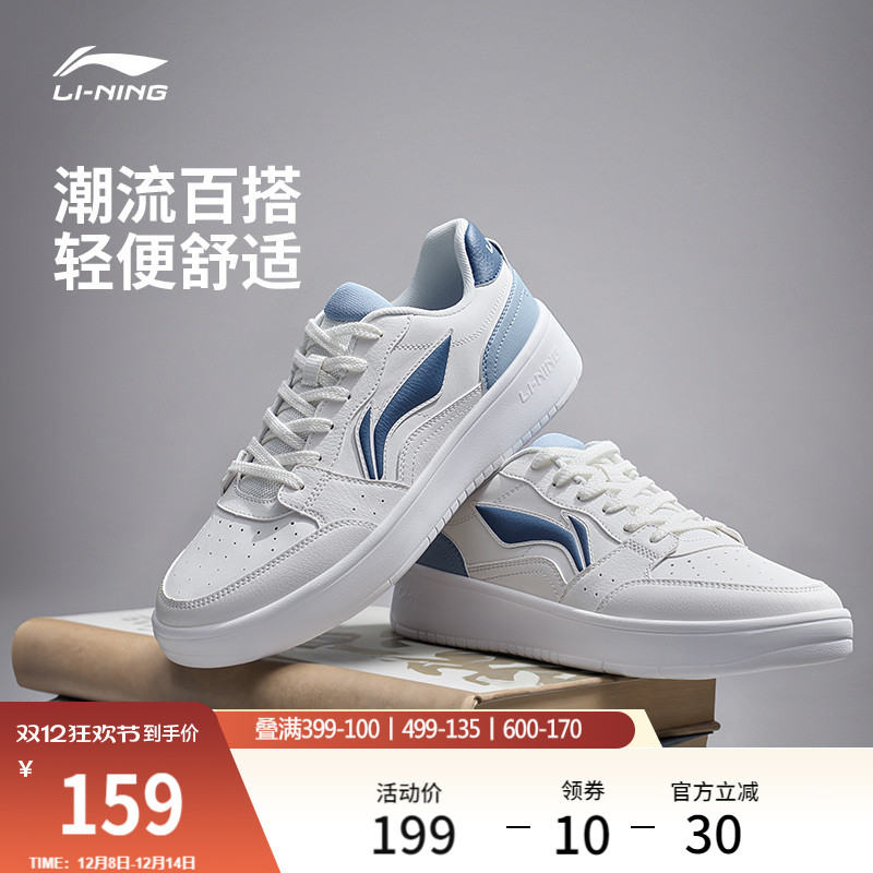李宁元宝浮舟男子休闲鞋运动鞋
