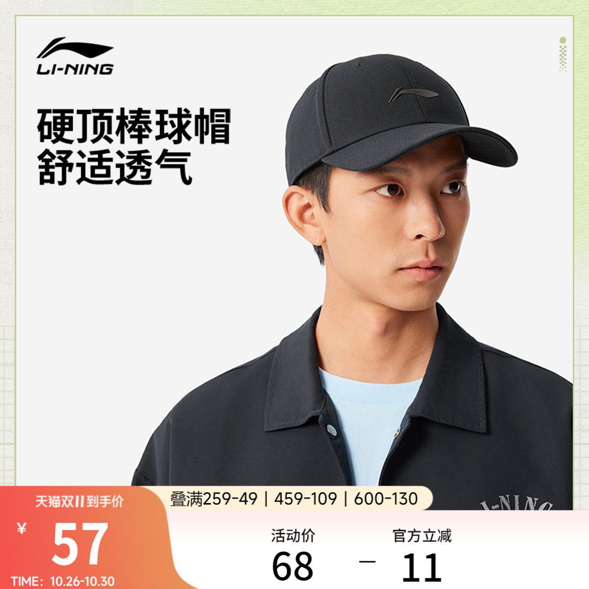 李宁棒球帽女正品2026新款秋季透气黑色鸭舌帽跑步户外运动帽子男