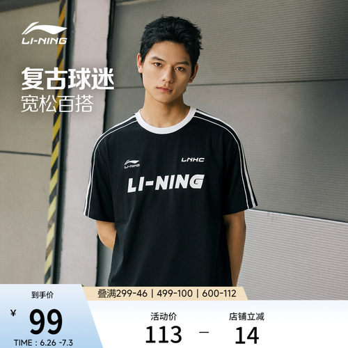 李宁情侣足球复古短袖T恤