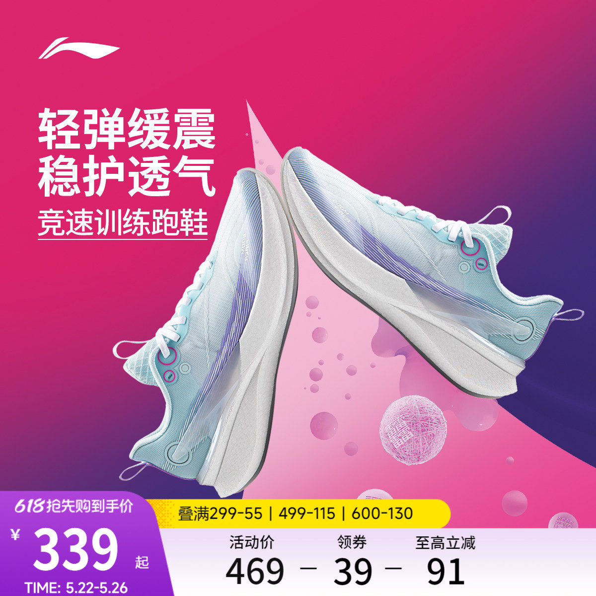李宁赤兔8PRO丨 跑步鞋女中考体测减震轻便竞速训练专业运动鞋子