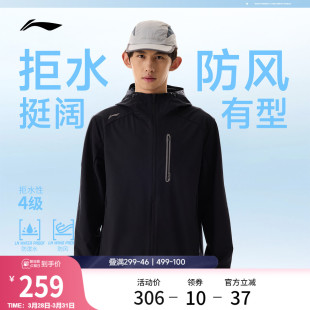 上衣连帽夹克防风服梭织运动风衣 健身跑步长袖 李宁外套男春季 新品