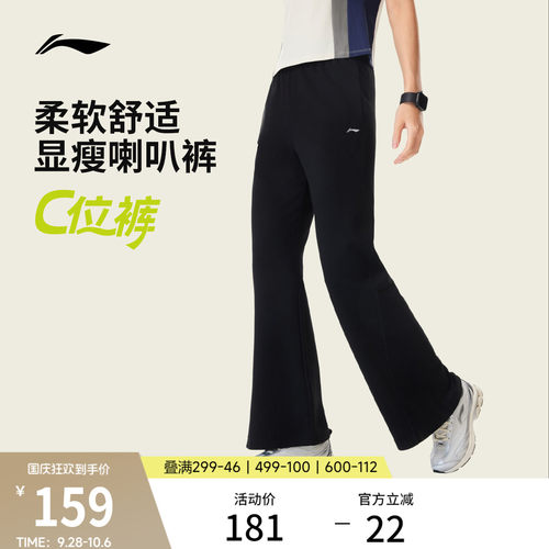 李宁女官方正品针织运动裤运动裤