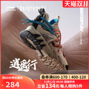 李宁CF逍遥行敦煌运动鞋男鞋冬季鞋子户外鞋越野跑鞋休闲鞋跑步鞋