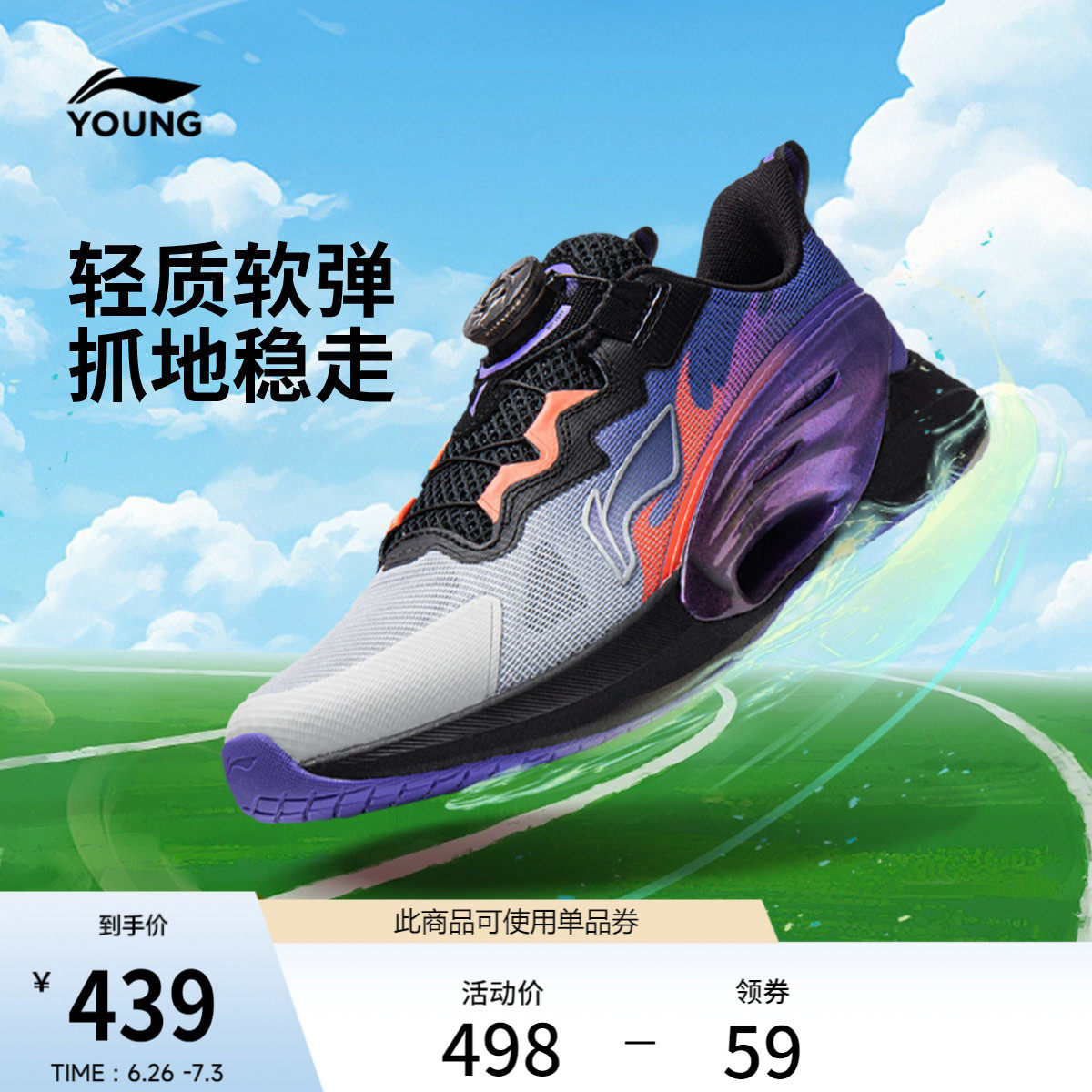 李宁童鞋追光LITE跑步鞋男女大童2026新款快速简单穿脱低帮童鞋