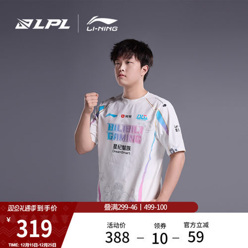 李宁LPL联名文化短袖T恤