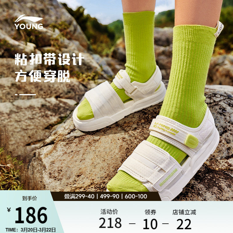 李宁女孩露趾运动凉鞋夏季凉拖小学生女童鞋中大童透气舒适溯溪鞋