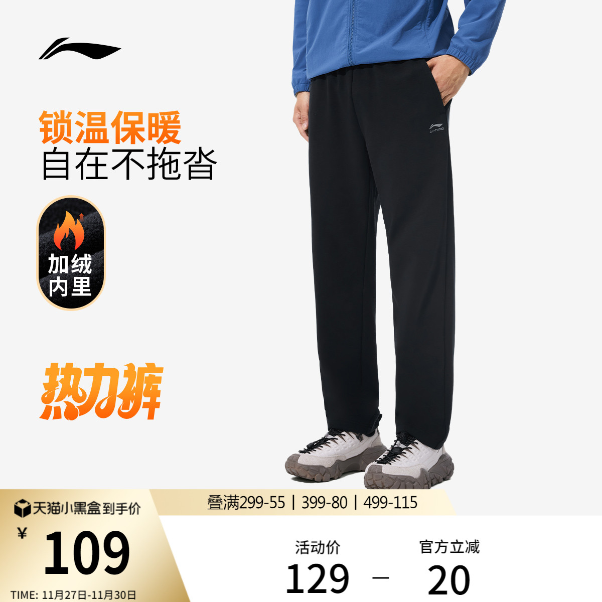 李宁男官方正品反光卫裤运动裤