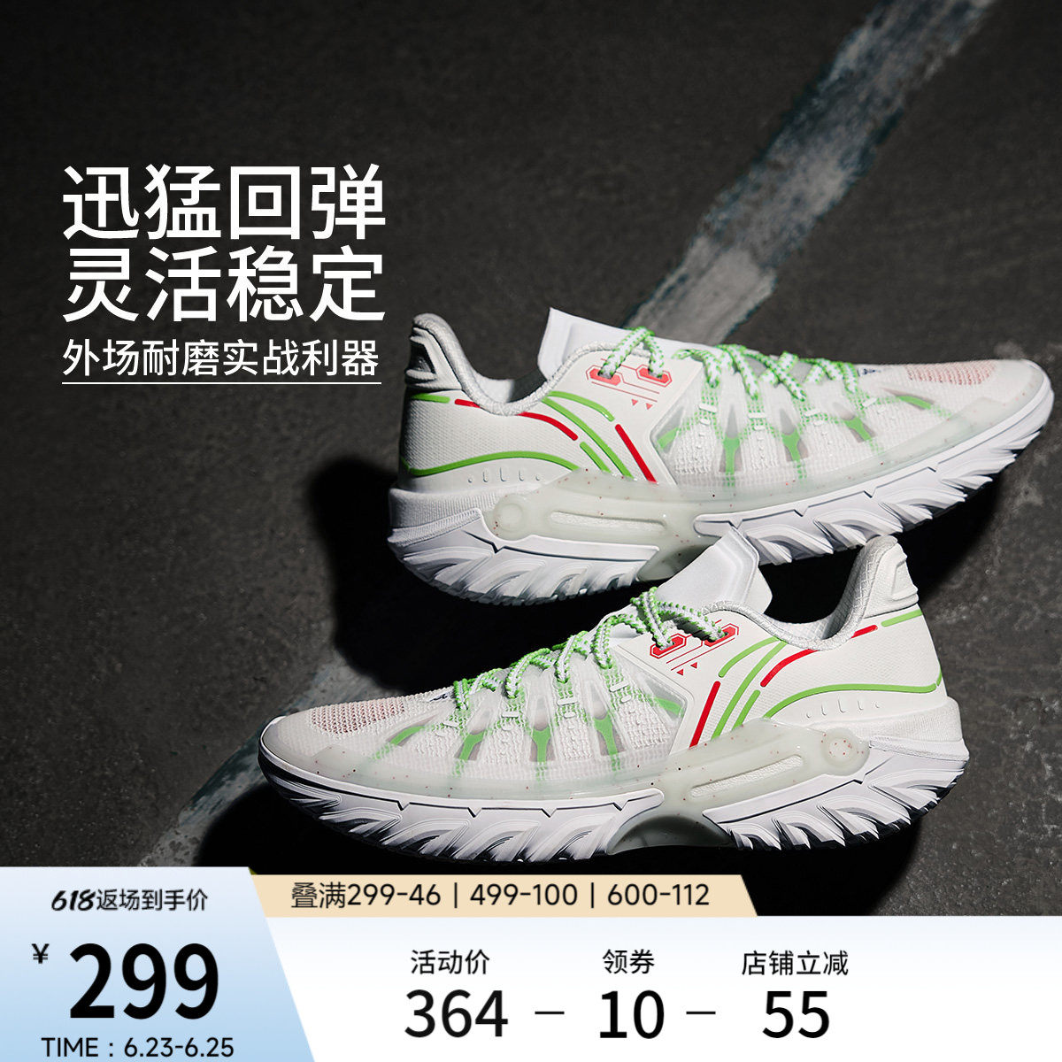 李宁桀骜2代|低帮外场篮球鞋男实战新款防滑耐磨减震运动鞋青少年
