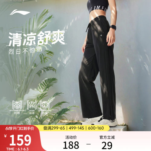 李宁女官方正品卫裤运动裤