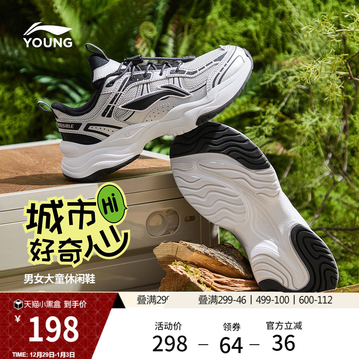 李宁儿童老爹鞋秋冬款男童鞋中大童女童青少年软底回弹减震运动鞋