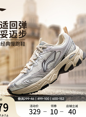 李宁逍遥v3丨跑步鞋女鞋2026新款轻便复古厚底增高百搭休闲运动鞋