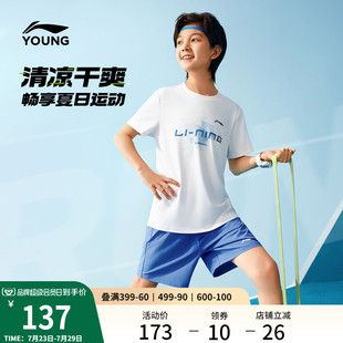 针织童装 李宁童装 综合体能系列排湿速干夏季 套装 男小大童2025新款