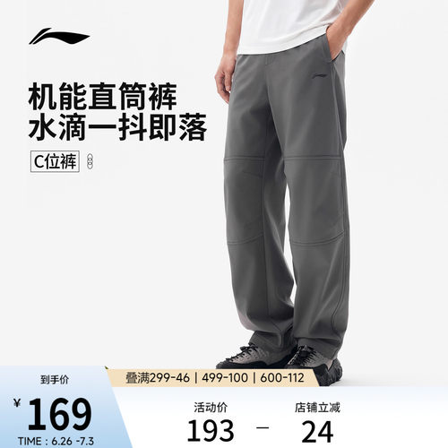 李宁男官方正品运动长裤运动裤