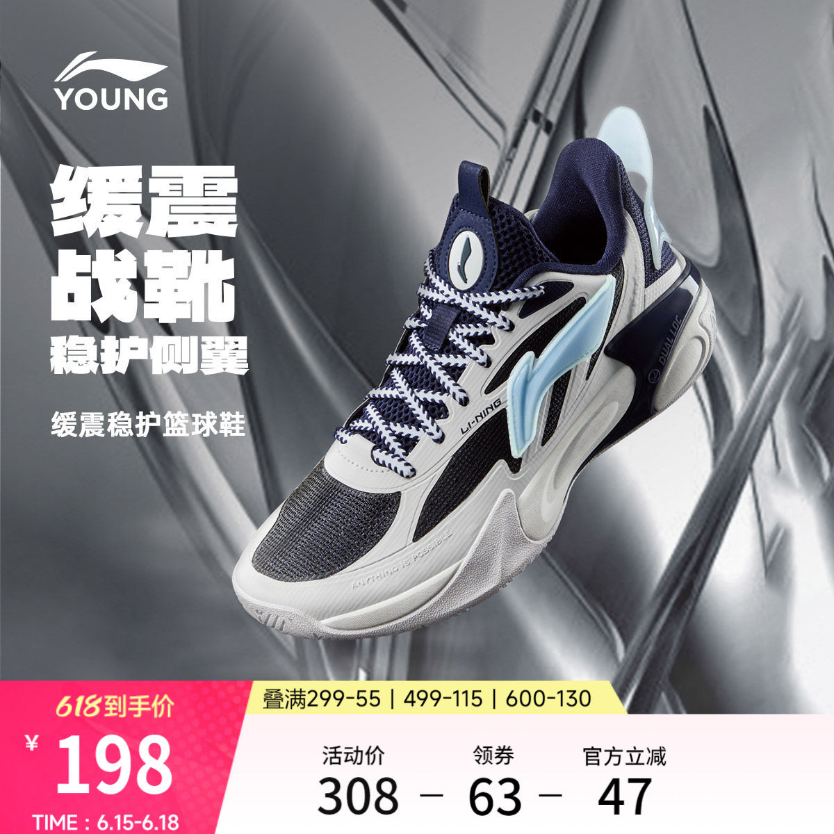 李宁童鞋篮球鞋男大童风影2.0 V2 舒适回弹耐磨支撑回弹低帮童鞋