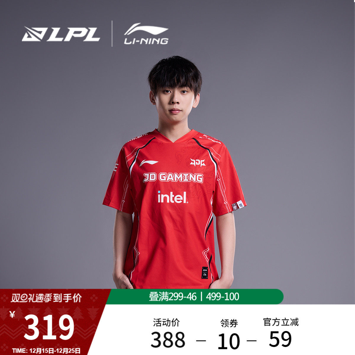 李宁V领男女同款情侣休闲短袖T恤