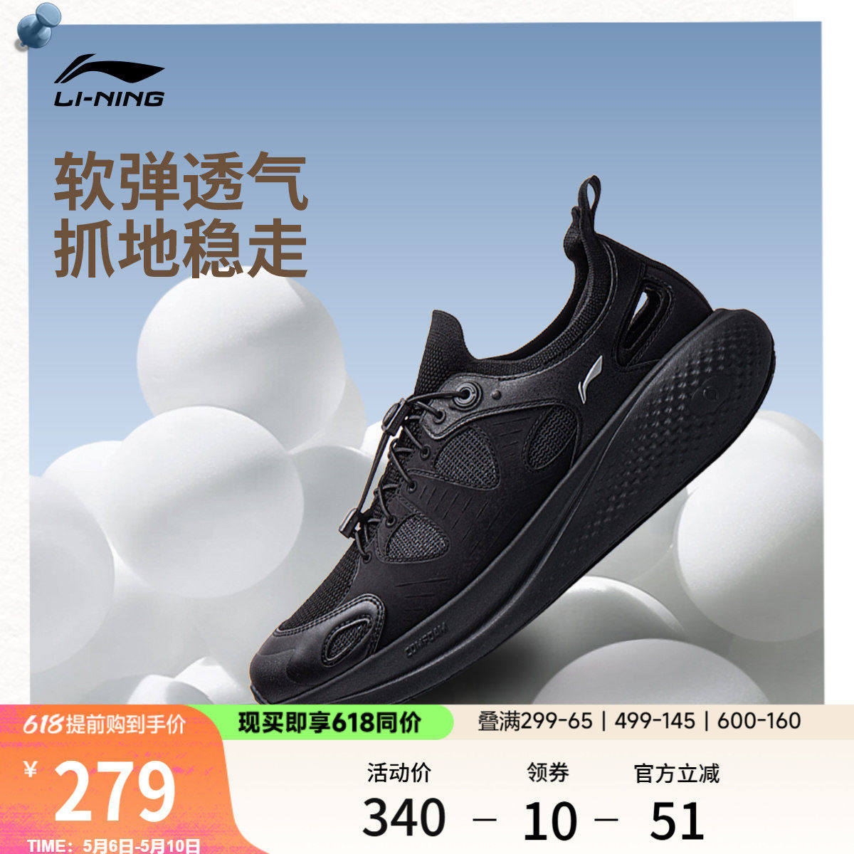 李宁SOFT GO 3SANDAL丨休闲鞋男2026夏季新款凉鞋