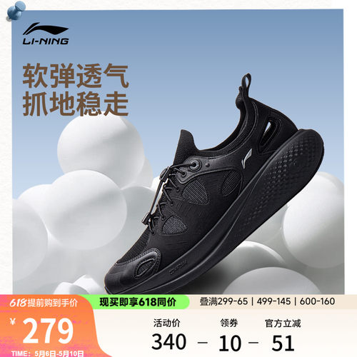 李宁SOFTGO3SANDAL男子休闲鞋