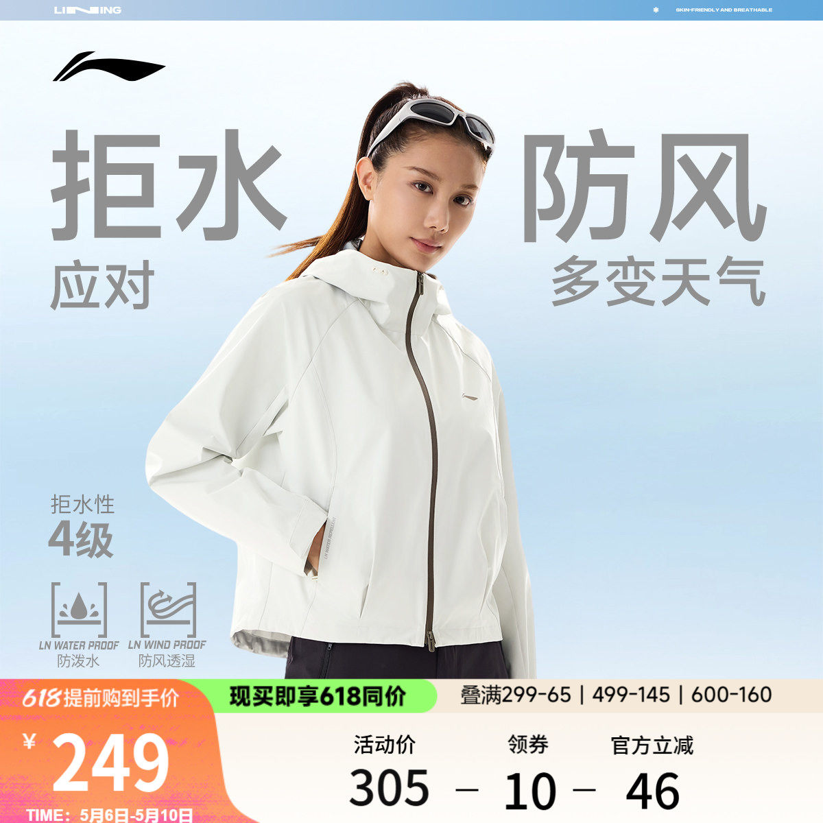 李宁外套女2026春季新品健身跑步开衫上衣连帽夹克防风服运动风衣