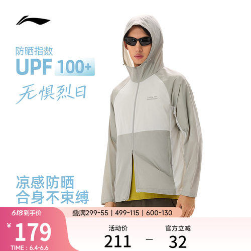 李宁连帽男反光运动风衣运动服