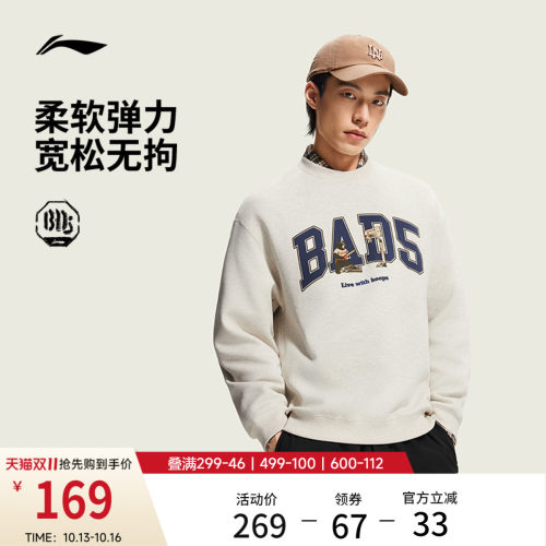 李宁宽松圆领男印花套头无帽卫衣
