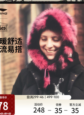 中国李宁 x Aries联名系列针织帽男士女士2026新款情侣保暖运动帽