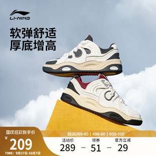 男厚底增高面包鞋 李寧征程3 情侶女 增高厚底秋季 新款 板鞋 運動鞋