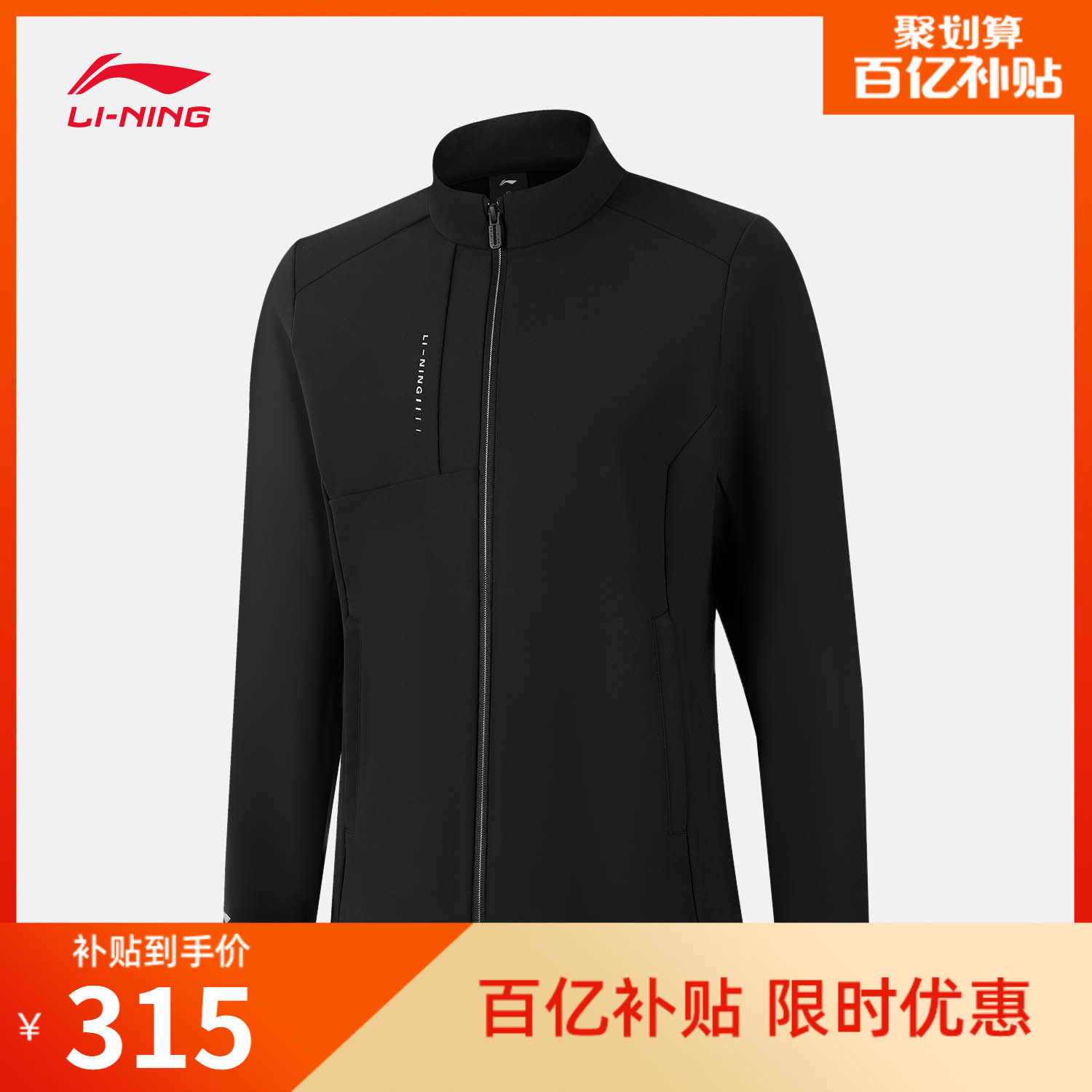 李宁外套女士健身系列开衫长袖茄克立领修身秋冬季针织运动夹克