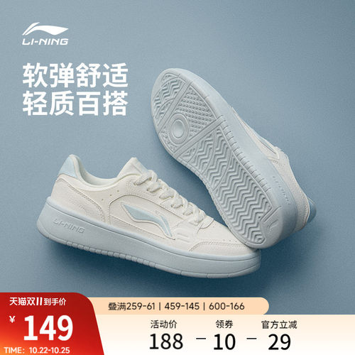 李宁元宝情侣休闲鞋运动鞋
