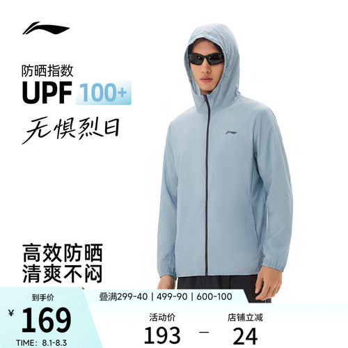 李宁连帽男反光运动风衣运动服