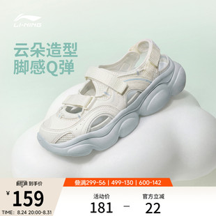 李宁云朵丨凉鞋女鞋2026夏季新款玛丽珍厚底增高透气回弹运动鞋子