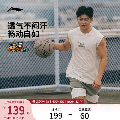 李宁VANDYTHEPINK宽松圆领男背心