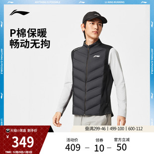 官方新款 冬季 跑步系列开衫 立领修身 反光运动服 无袖 李宁棉马甲男士