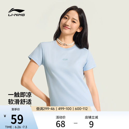 李宁凉爽圆领女短袖文化衫