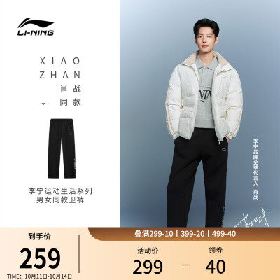 李宁宽松男休闲卫裤运动裤