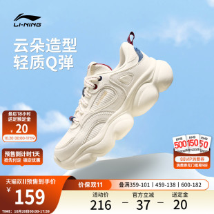 双11预售 复古老爹鞋 李宁云朵 女25新款 轻便增高运动鞋 休闲鞋