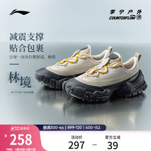 轻便山系低帮缓震复古运动鞋 新款 女鞋 李宁户外CF溯｜林境休闲鞋