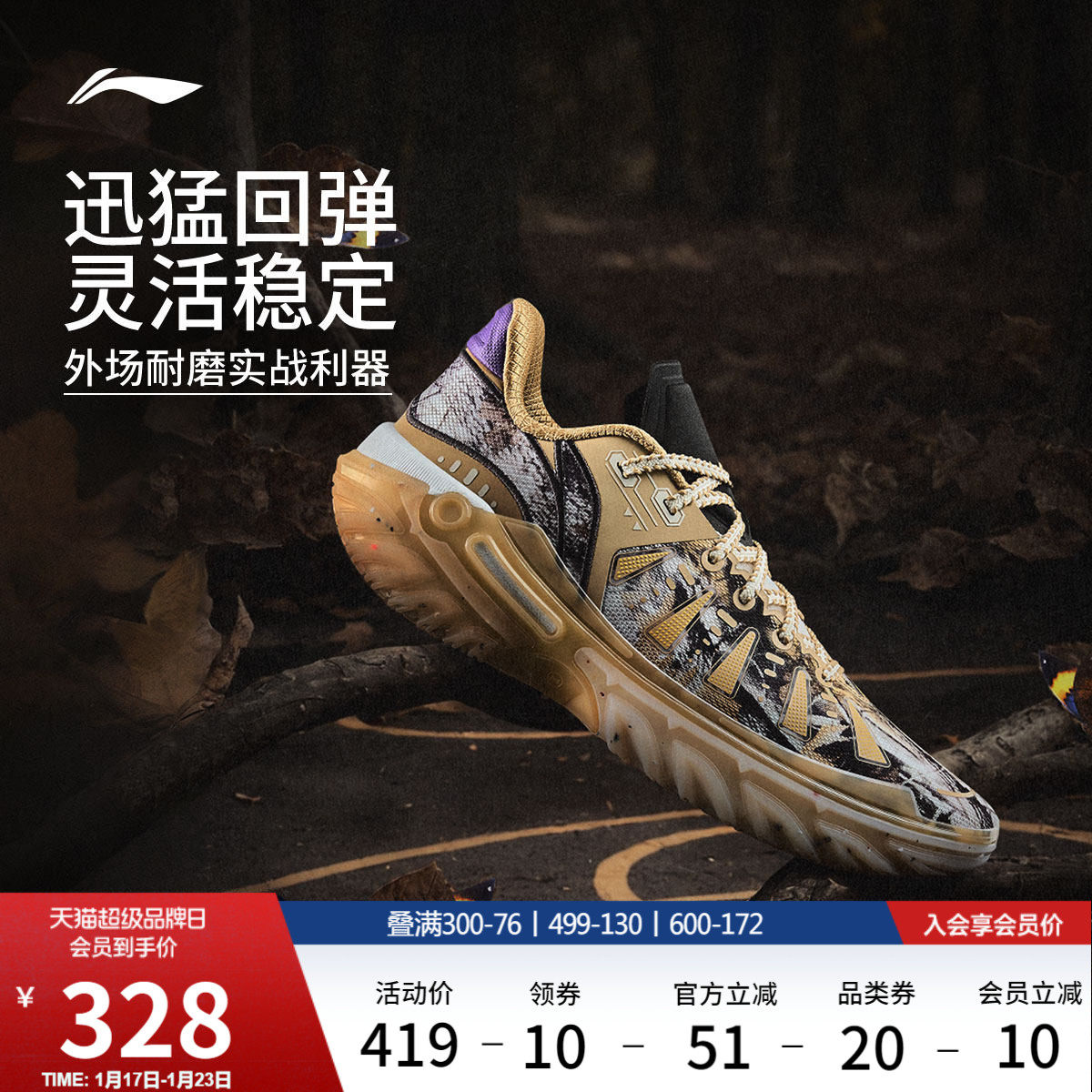 李宁桀骜2代 | 低帮篮球鞋男款专业实战新款防滑耐磨青少年运动鞋