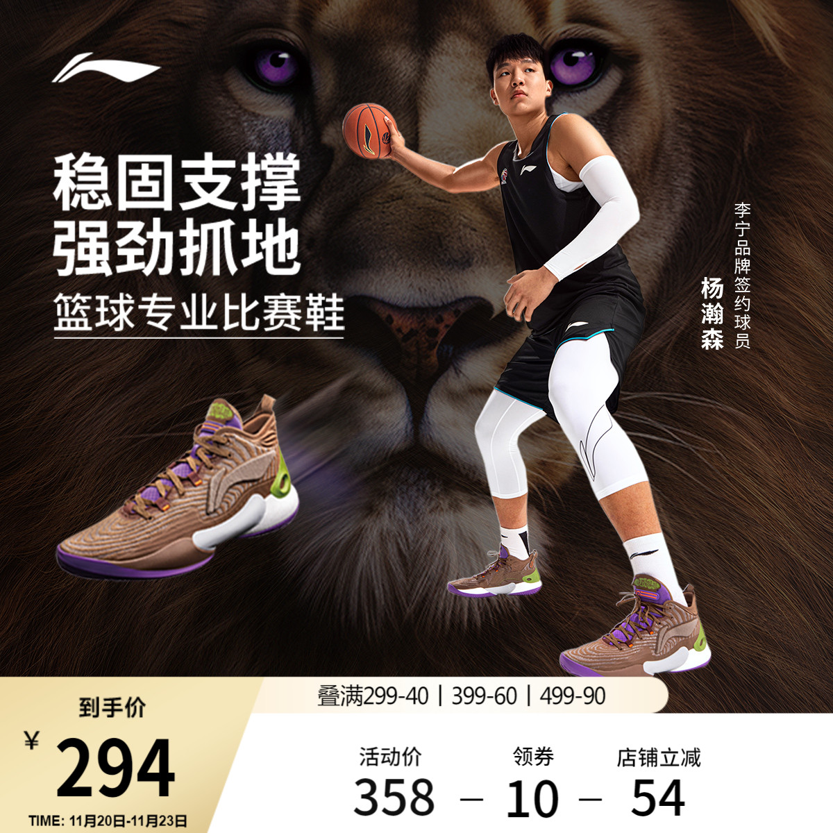 李宁驭帅18低帮男子实战篮球鞋