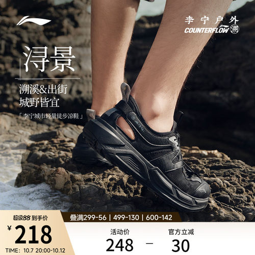 李宁户外CF溯浔景男女透气户外鞋